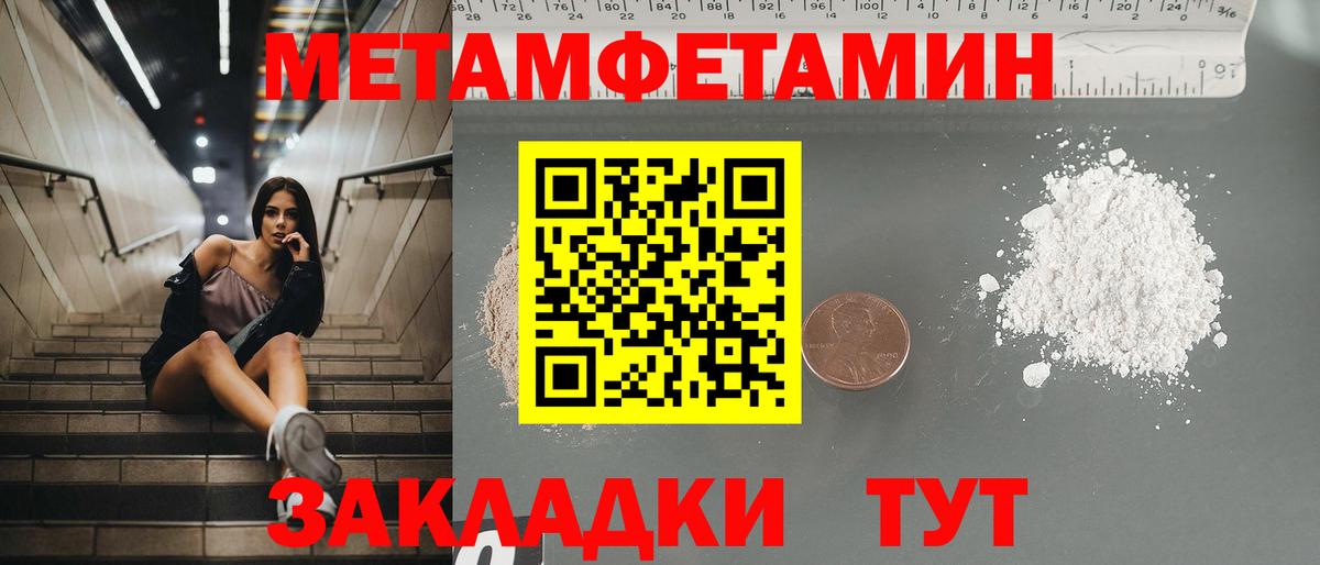 Амфетамин Розовый  Вход с VPN  Кизилюрт 