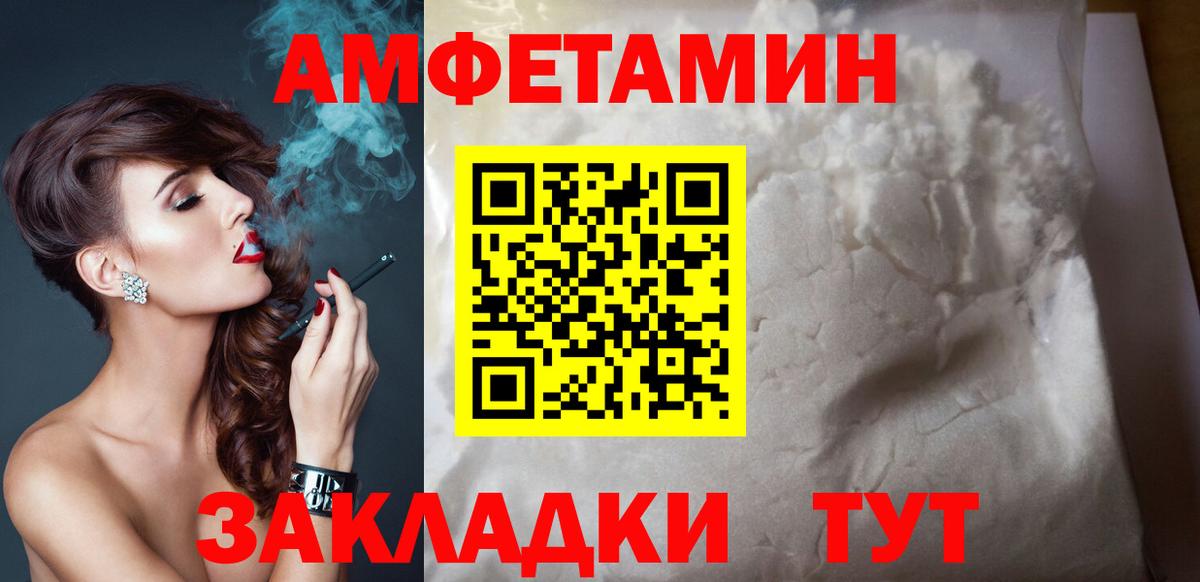 АМФ Premium Кизилюрт