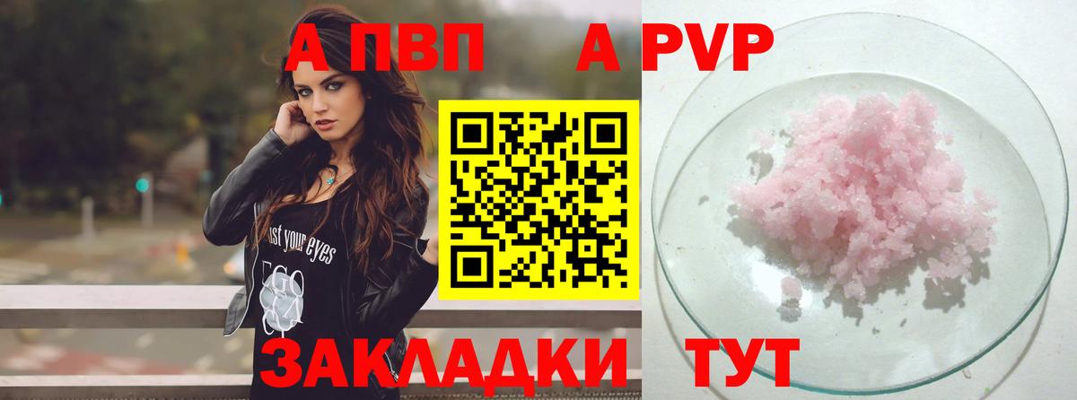 А ПВП крисы CK  Вход с VPN  А ПВП СК КРИС  A PVP  Кизилюрт 