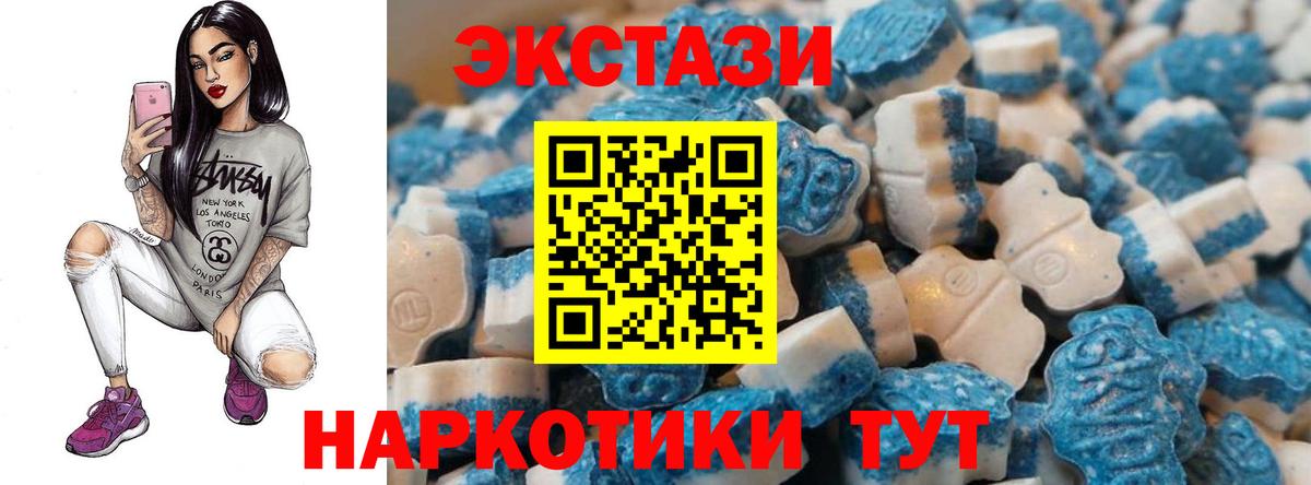Экстази DUBAI  Экстази louis Vuitton  Вход с VPN  mega ССЫЛКА  Кизилюрт 