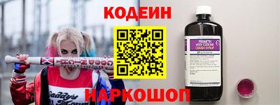 спайс Гусь-Хрустальный