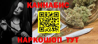 спайс Гусь-Хрустальный