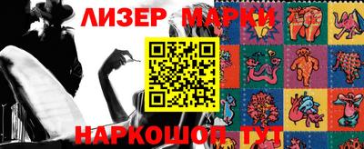 ALPHA PVP Гусев
