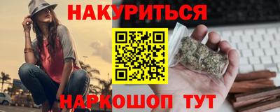 ALPHA PVP Гусев