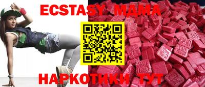 спайс Гусь-Хрустальный