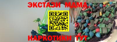 MDMA Premium VHQ Гусиноозёрск