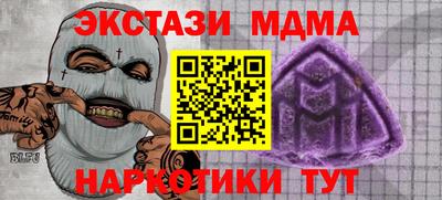 ALPHA PVP Гусев