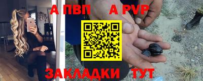 спайс Гусь-Хрустальный