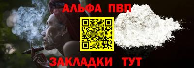 спайс Гусь-Хрустальный