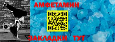 спайс Гусь-Хрустальный