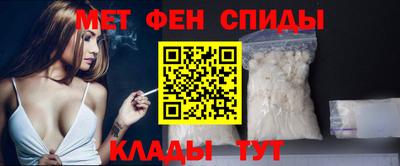 ALPHA PVP Гусев