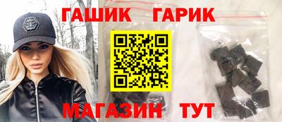 ALPHA PVP Гусев