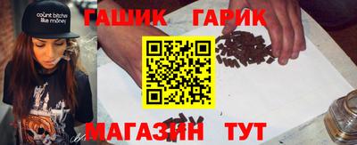 ALPHA PVP Гусев