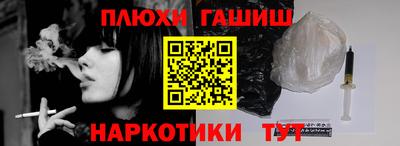 ALPHA PVP Гусев