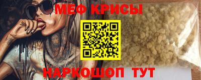 спайс Гусь-Хрустальный