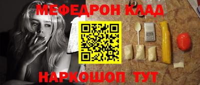 ALPHA PVP Гусев