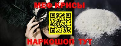 спайс Гусь-Хрустальный