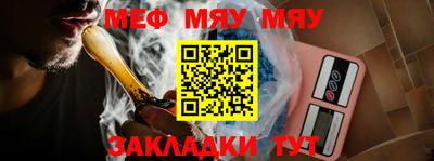 спайс Гусь-Хрустальный
