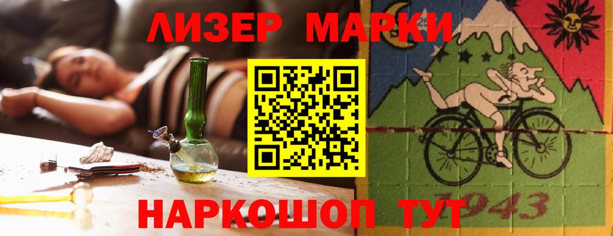 Кизилюрт  Лсд 25 экстази ecstasy  Вход с VPN  LSD-25 экстази кислота 