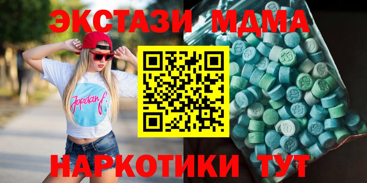 МДМА VHQ  MDMA молли  Вход с VPN  MDMA  Кизилюрт 