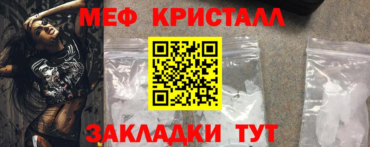 Кизилюрт  МЕФ 4 MMC  Вход с VPN  Меф  МЕФ VHQ 