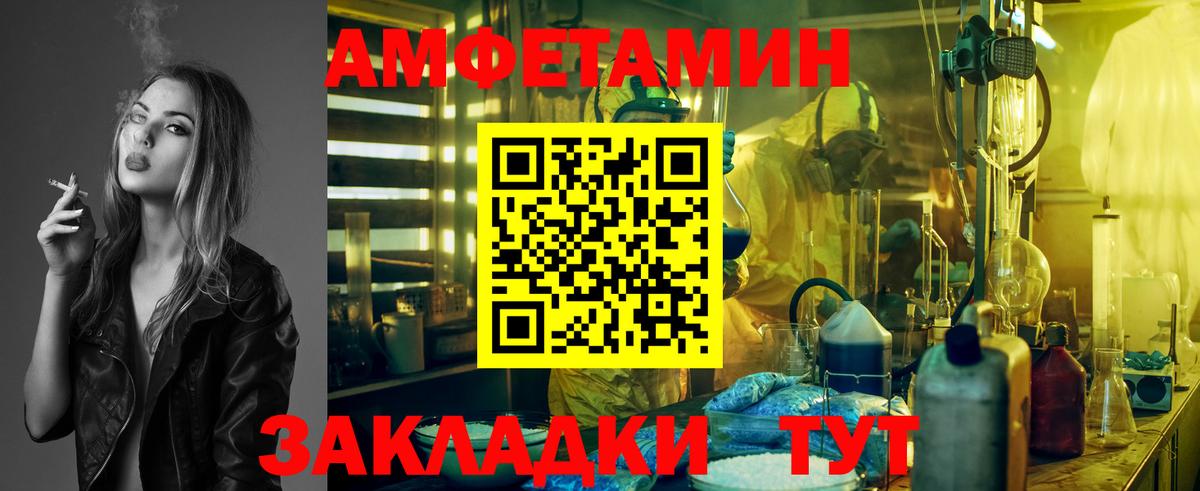 Первитин Декстрометамфетамин 99.9% Кизилюрт