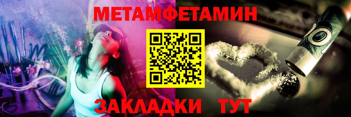 Кизилюрт  Первитин Methamphetamine  Вход с VPN  Первитин Methamphetamine 