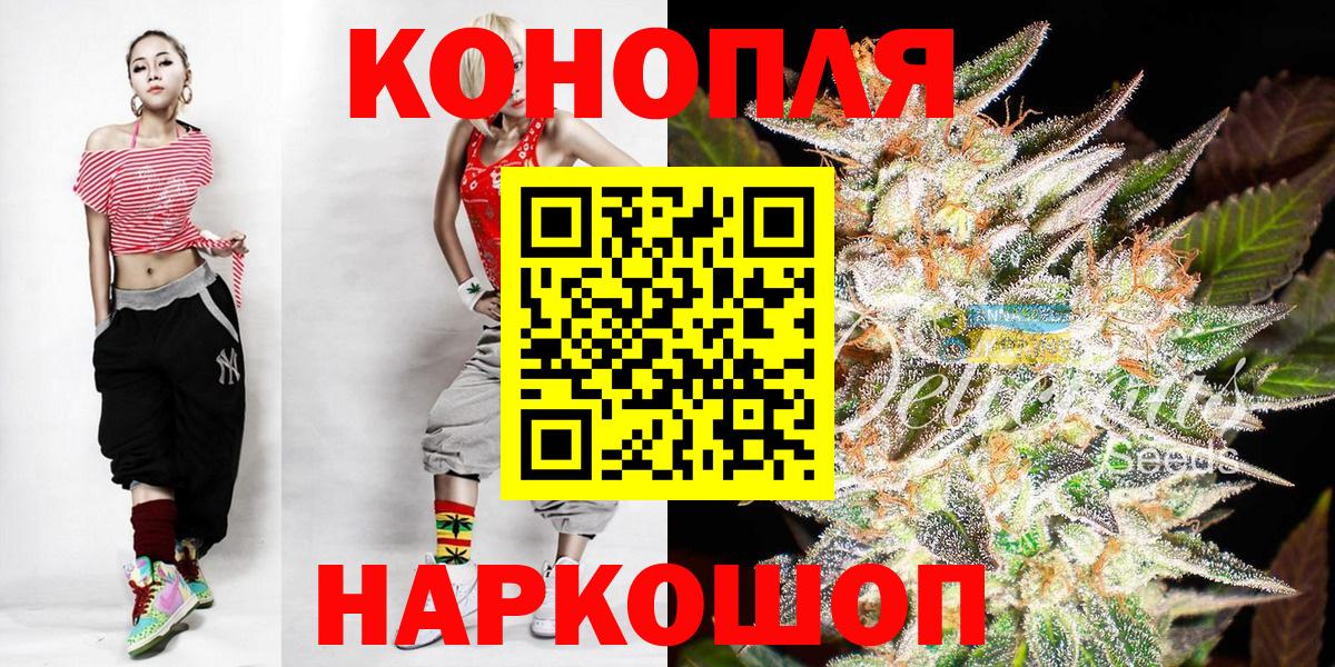 Бошки марихуана индика Кизилюрт