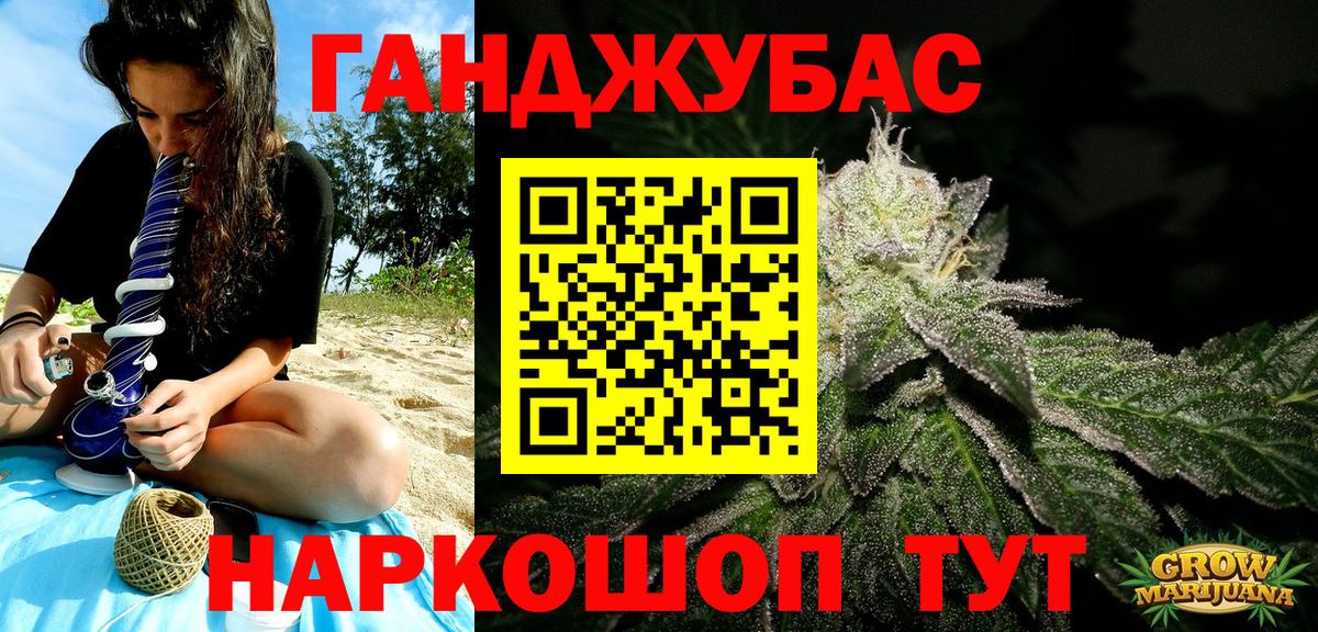 Бошки Шишки MAZAR  Каннабис MAZAR  Кизилюрт  Вход с VPN  МАРИХУАНА AK-47  Канабис сатива 